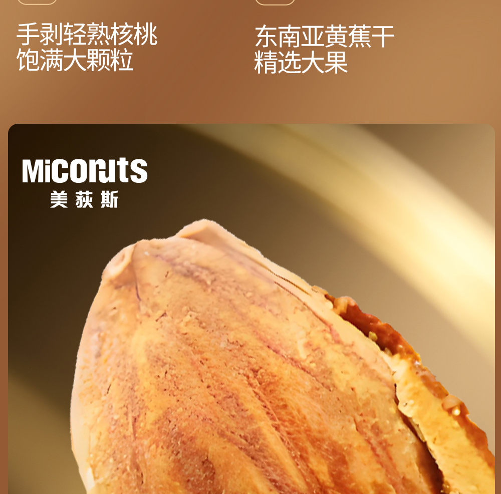 坚果1号盛品_12.jpg