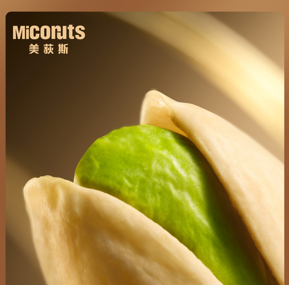 坚果1号盛品_10.jpg