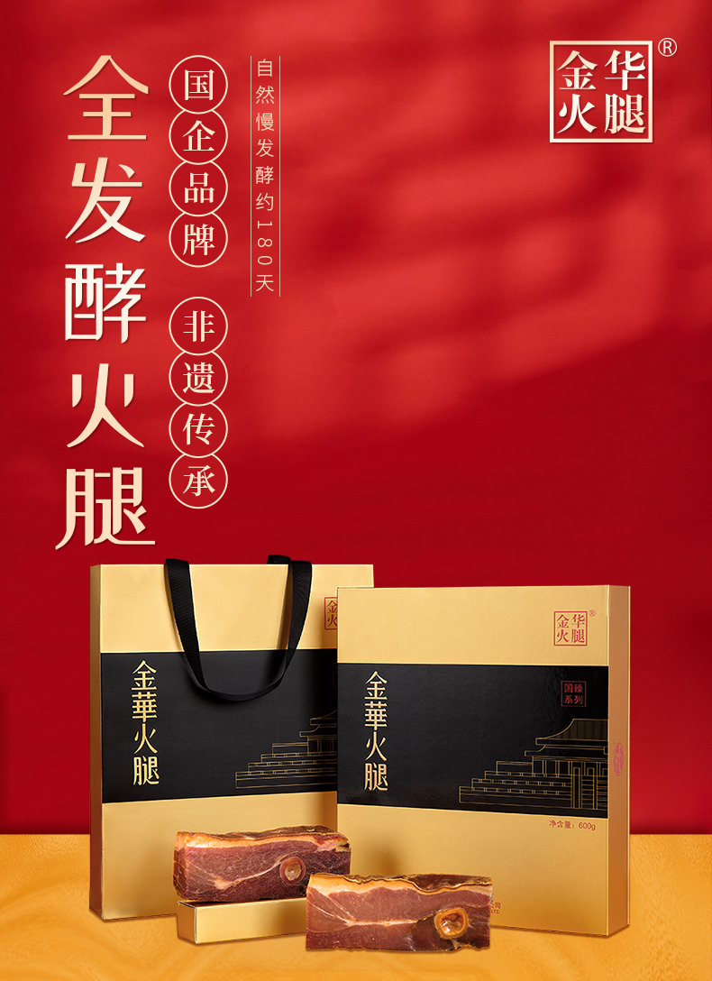详情2023_01.jpg