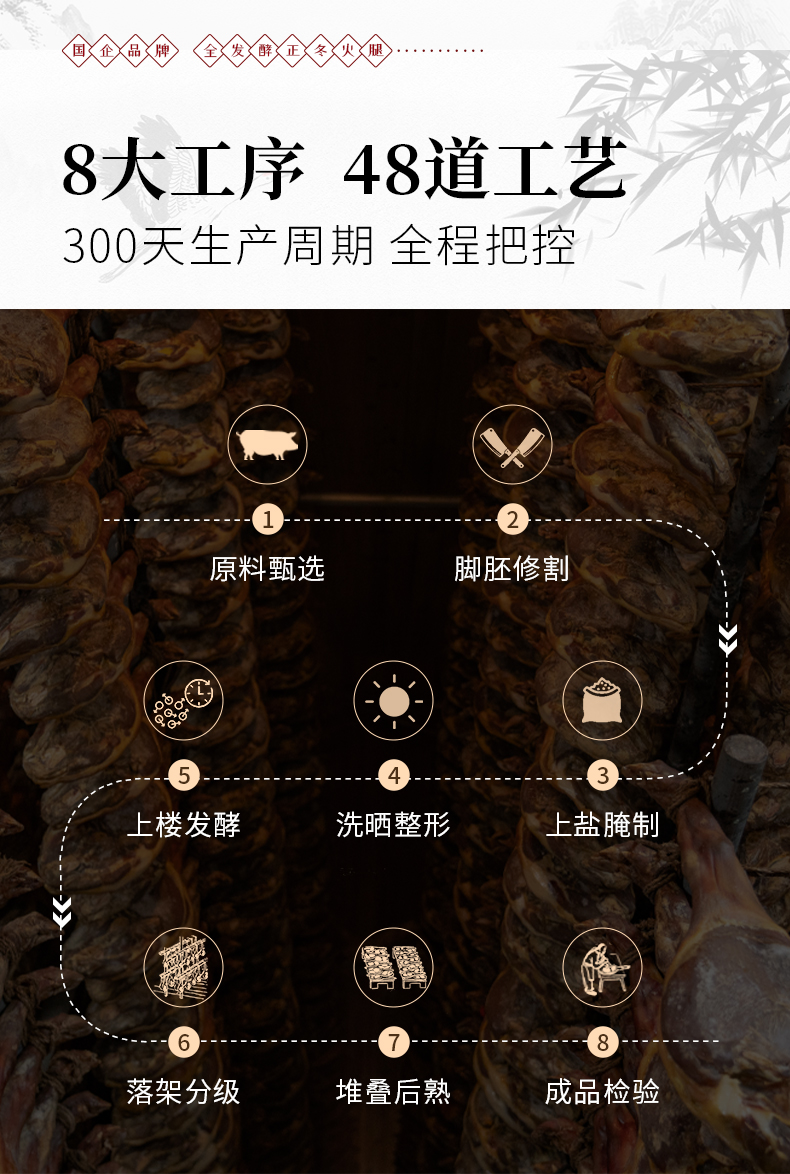 详情2023_05.jpg
