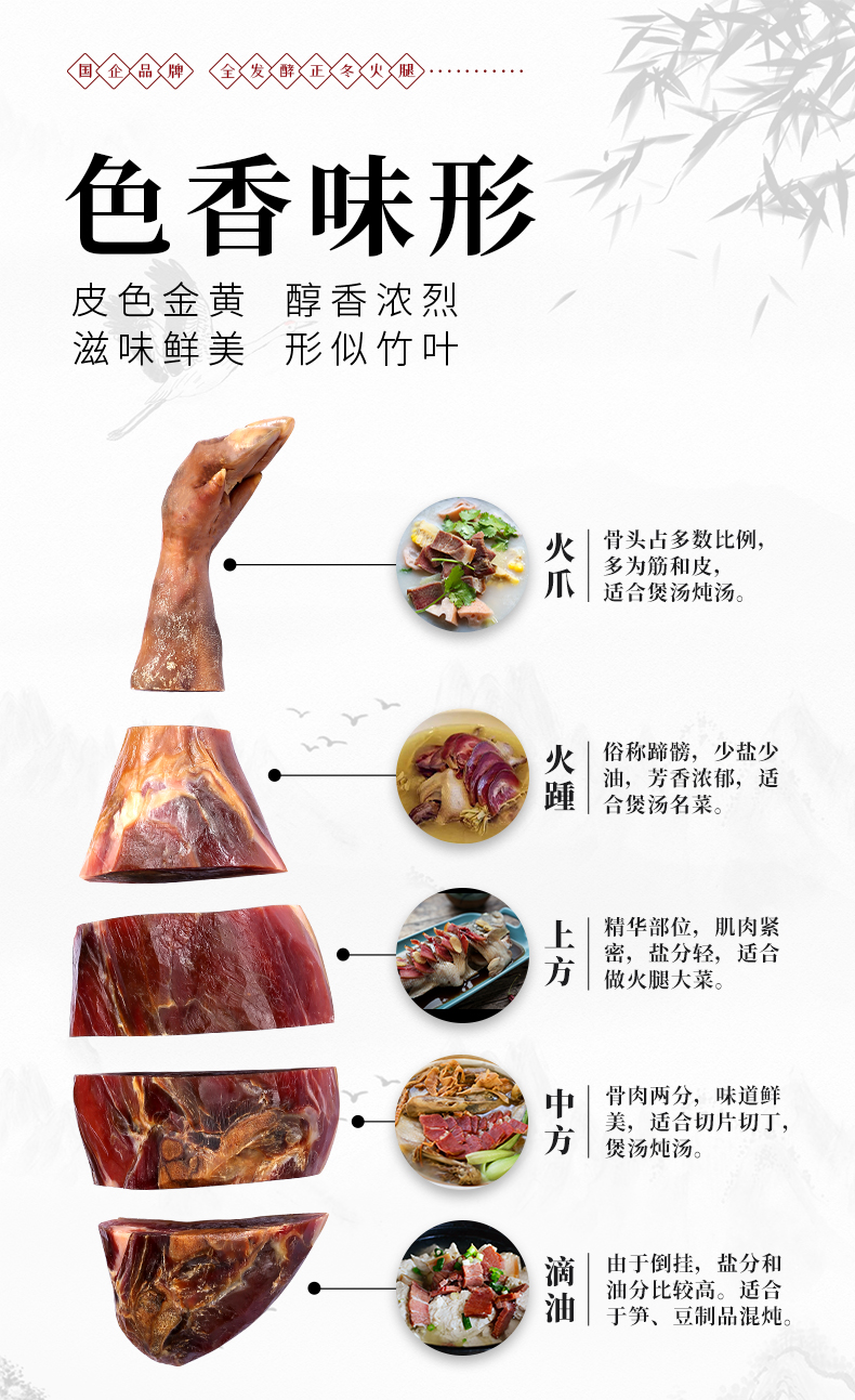 详情2023_04.jpg