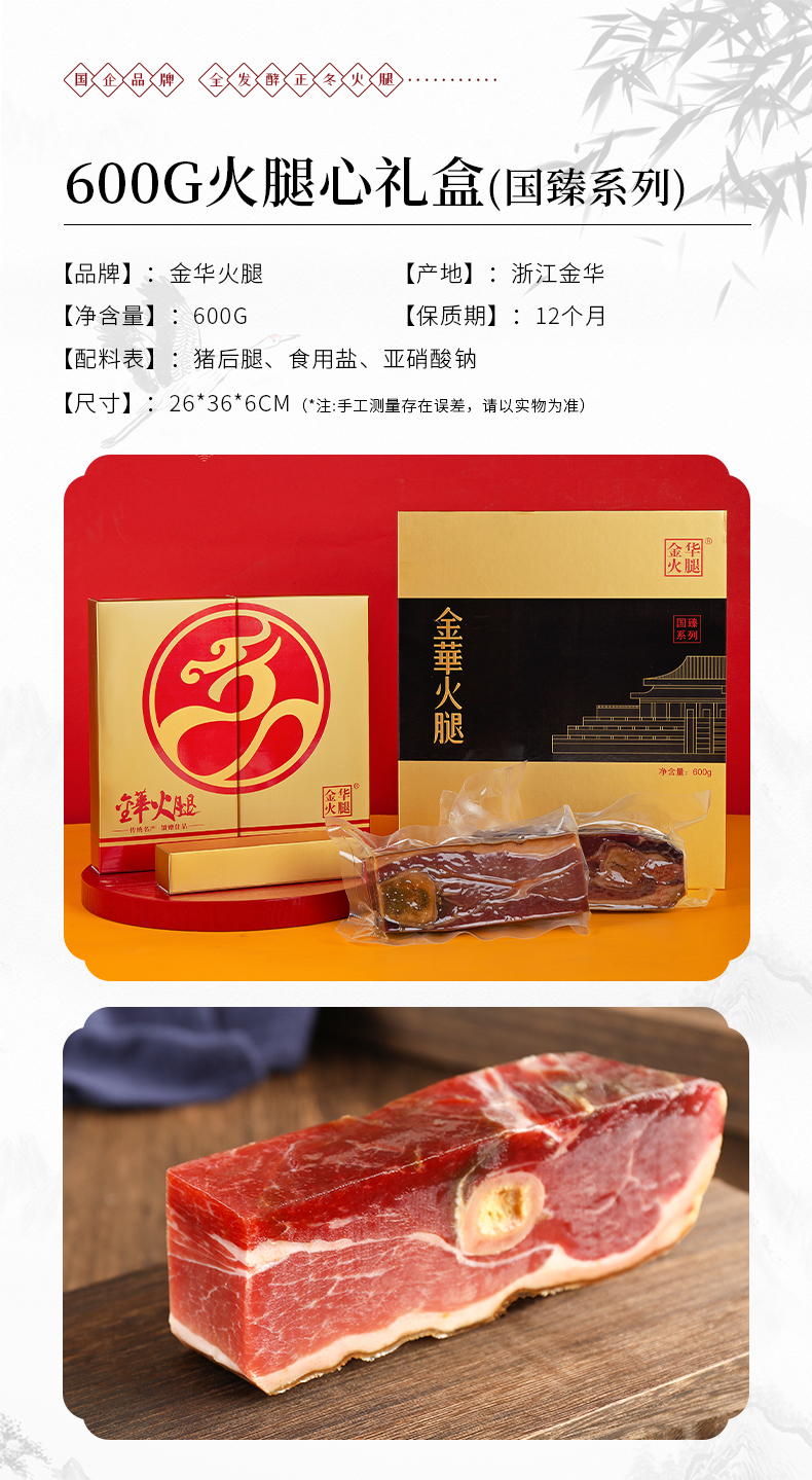 详情2023_06.jpg
