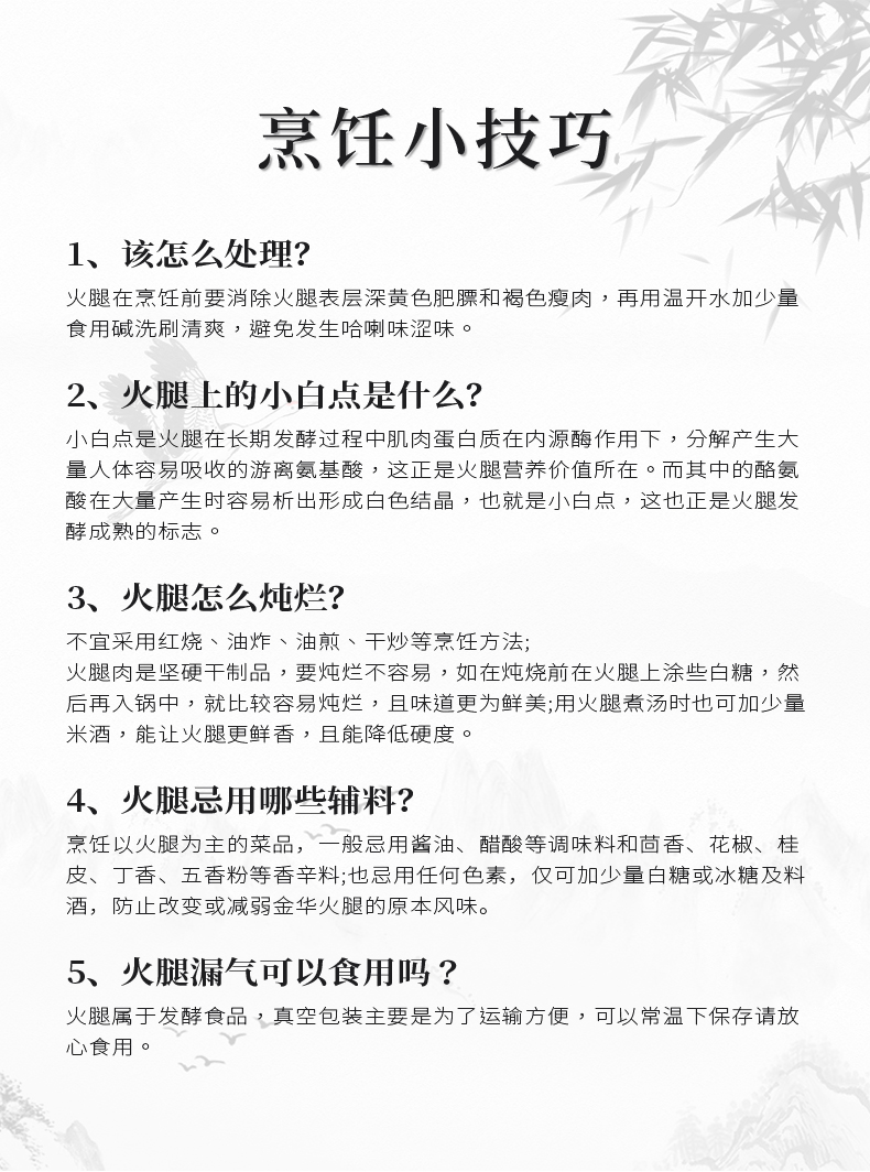 详情2023_10.jpg