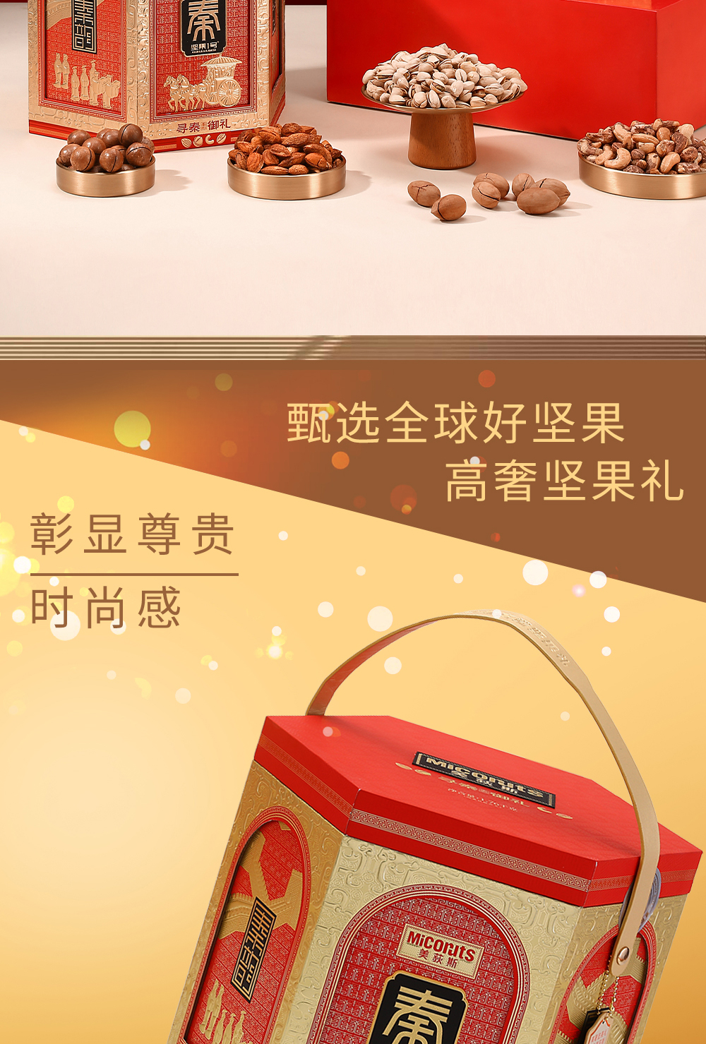 寻秦御礼_03.jpg