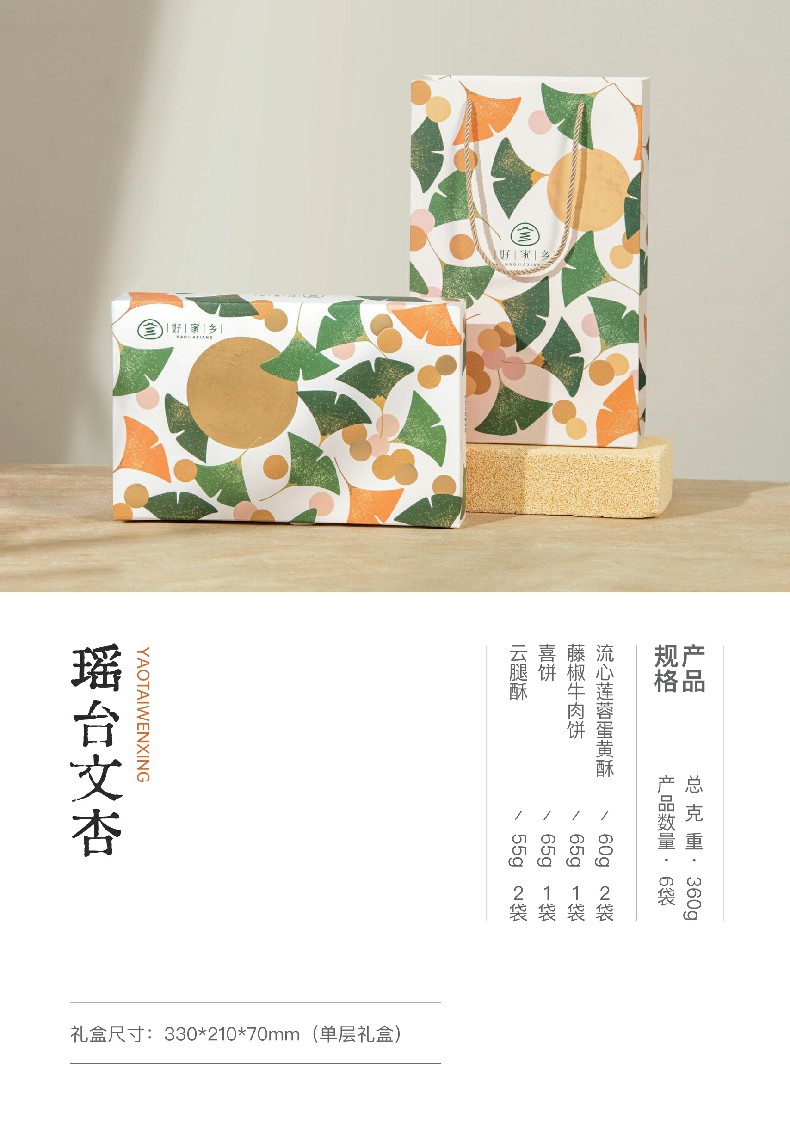 详情 (2).jpg