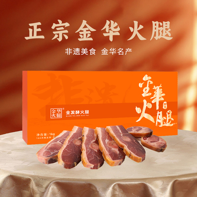 1.0kg切片礼盒（2023爱马仕橙）