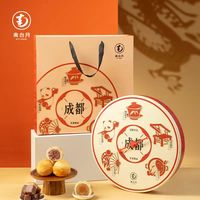 南台月·-560g安逸