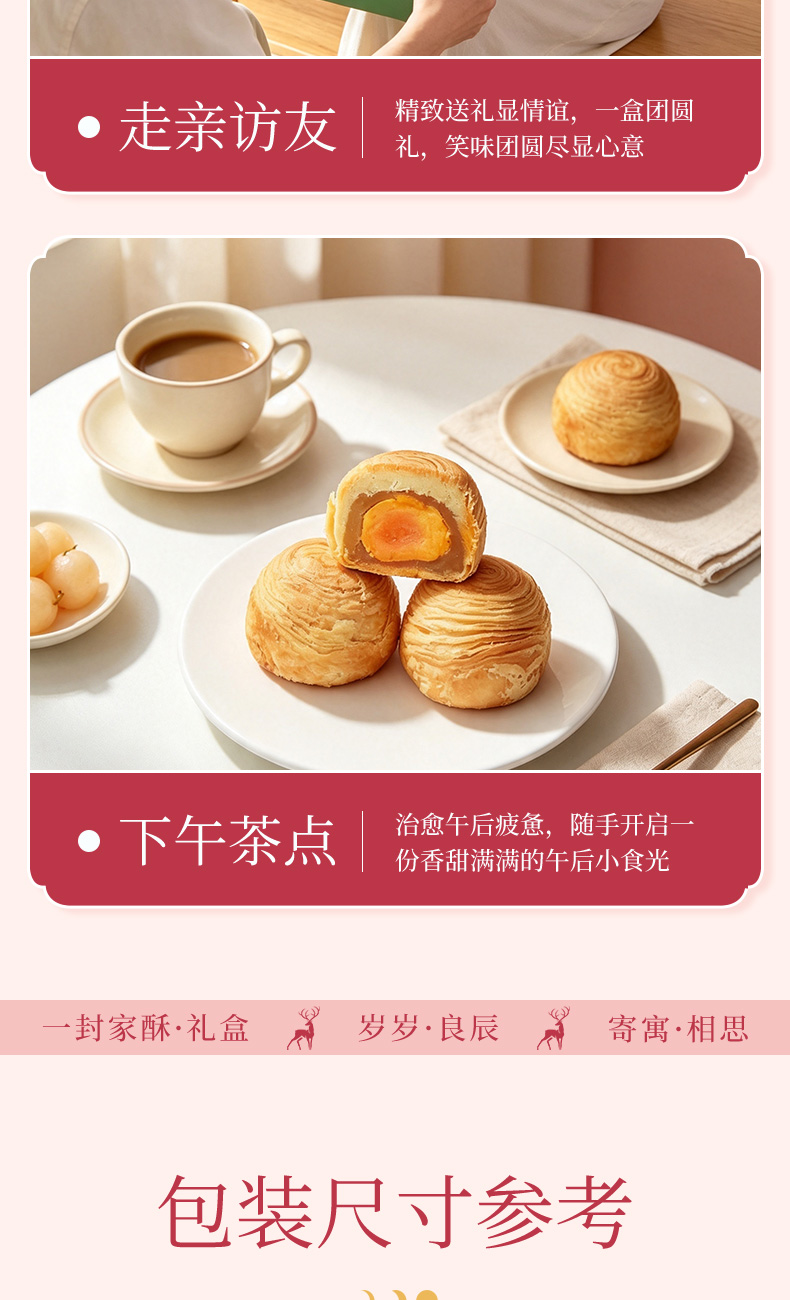详情_11.jpg