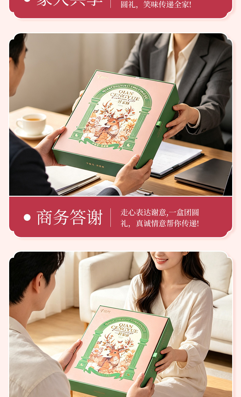 详情_10.jpg