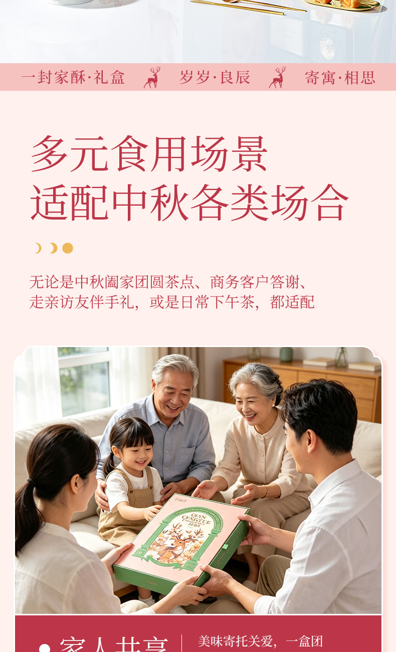 详情_09.jpg
