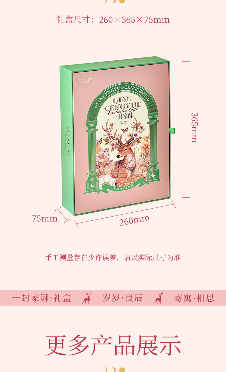 详情_12.jpg