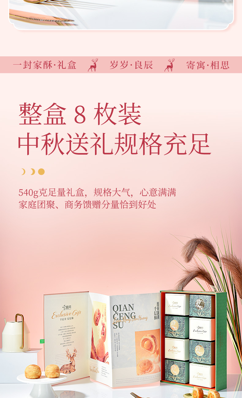 详情_08.jpg