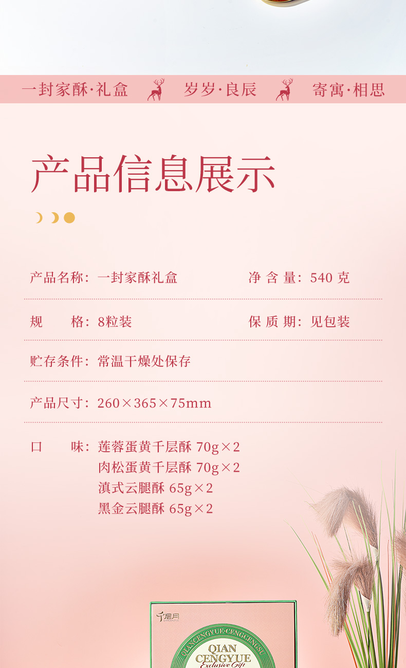 详情_02.jpg