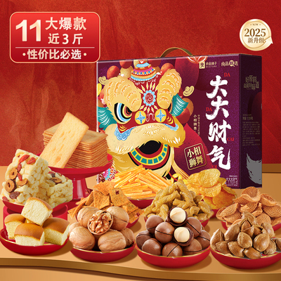 大大大财气1753g