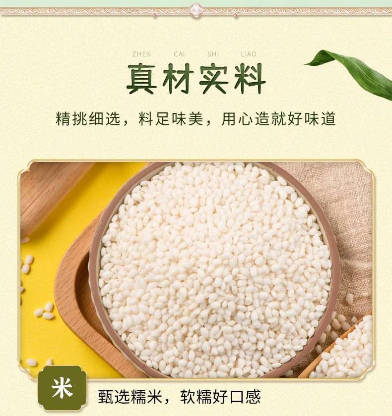 端午雅颂_04.jpg