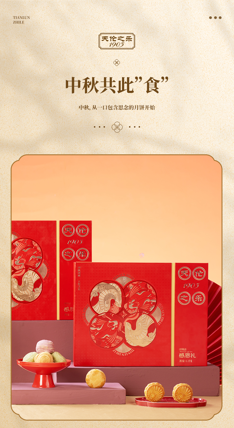 感恩礼详情_10.jpg