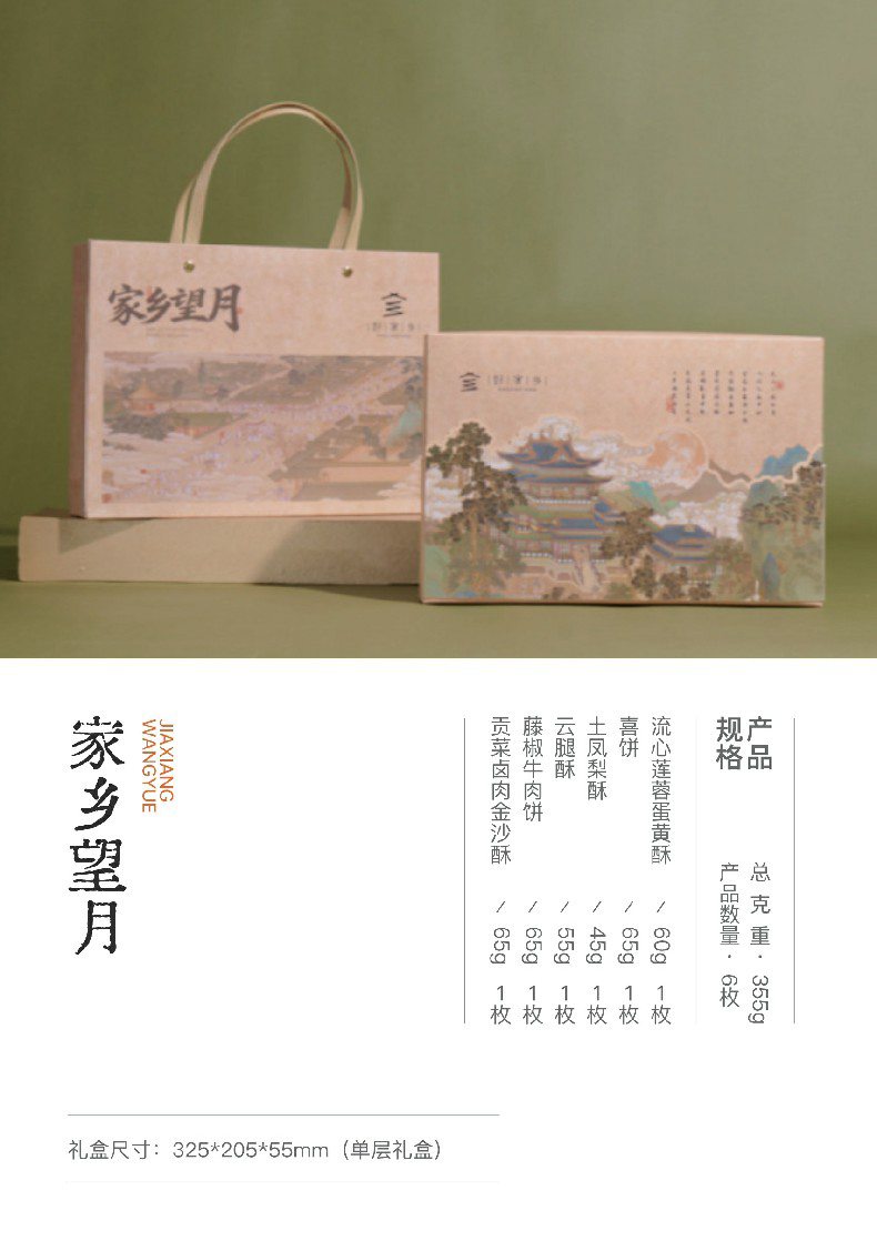 详情 (2).jpg