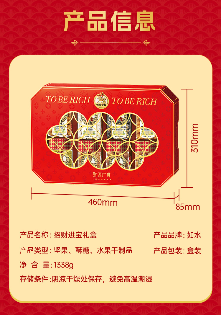 财源广进1338克-旧_04.jpg