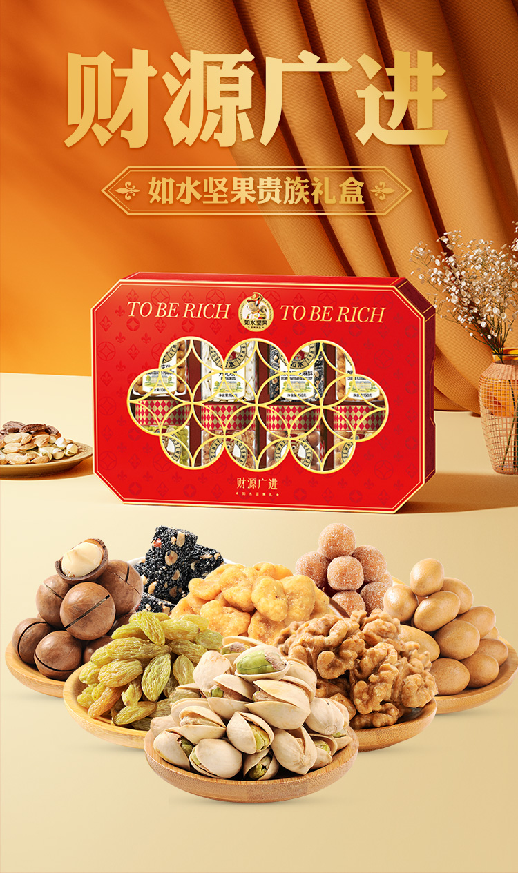 财源广进1338克-旧_01.jpg