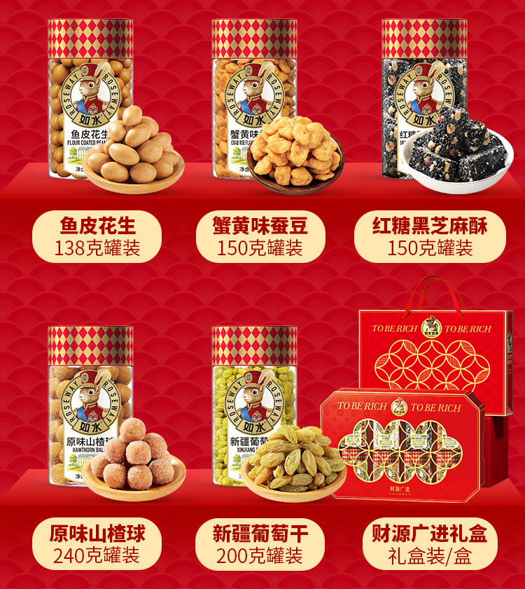 财源广进1338克-旧_03.jpg