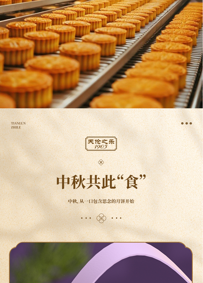 鸿运来_11.jpg