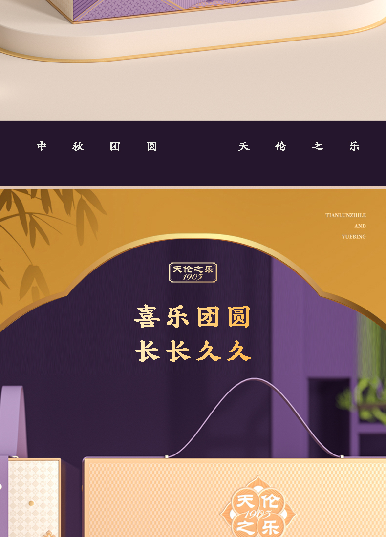 鸿运来_02.jpg