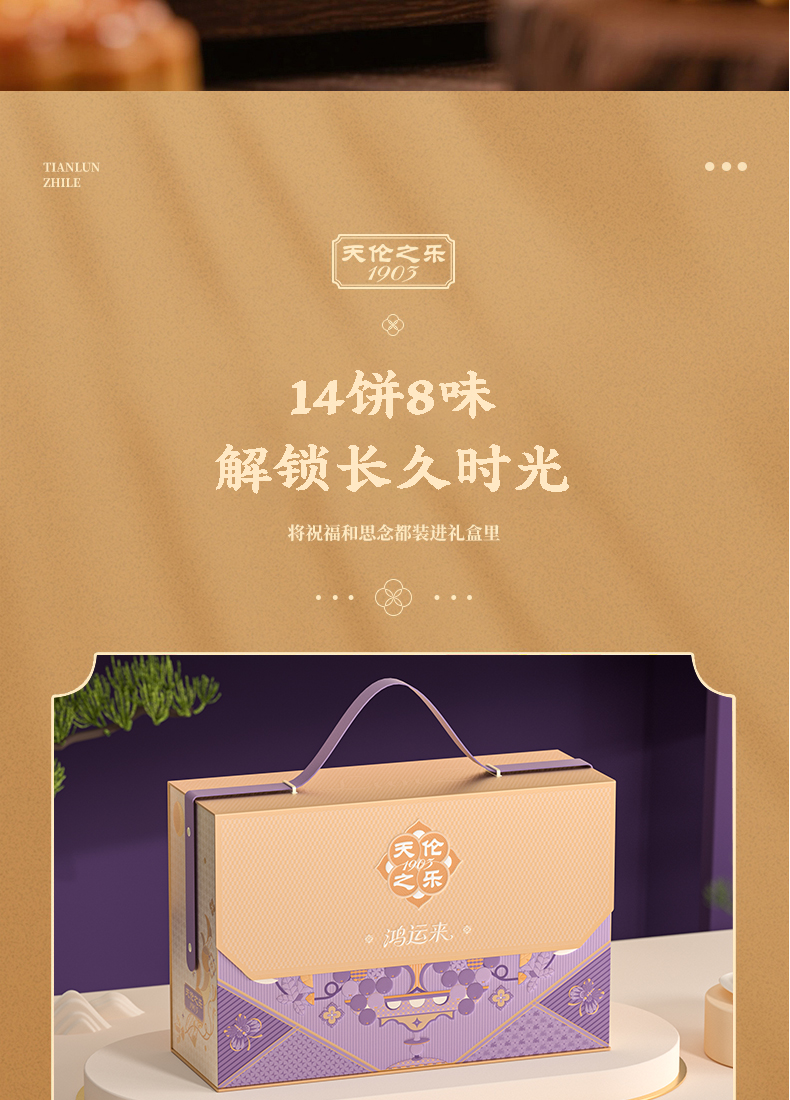 鸿运来_05.jpg