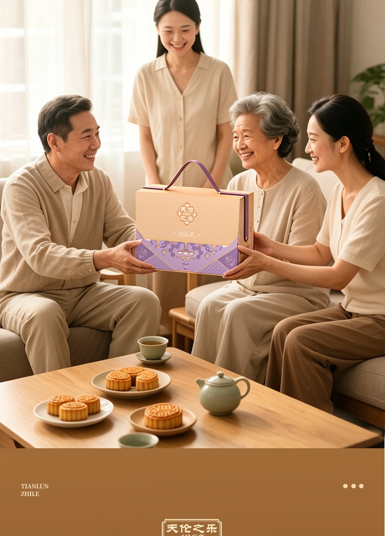 鸿运来_09.jpg