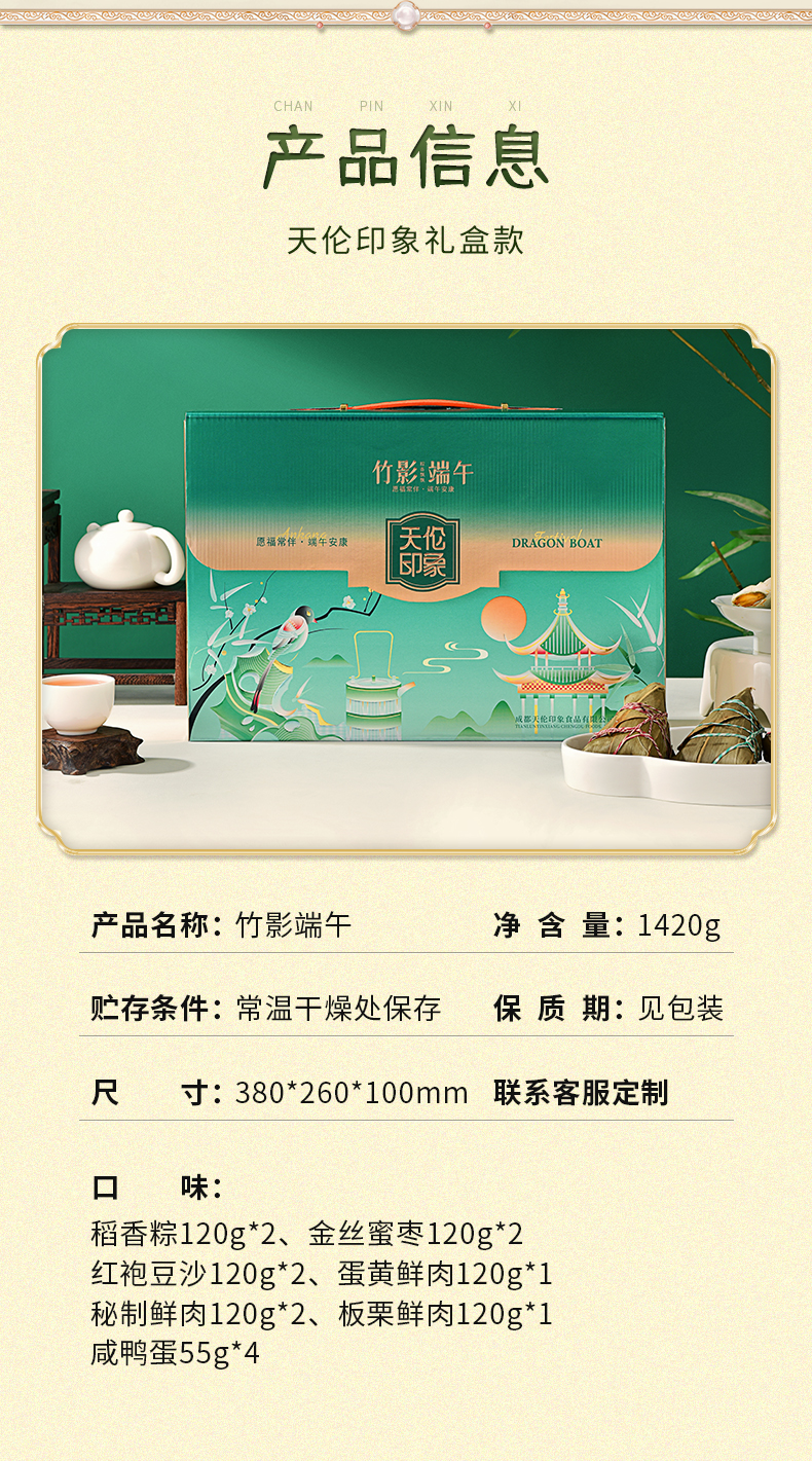 竹影端午_02.jpg