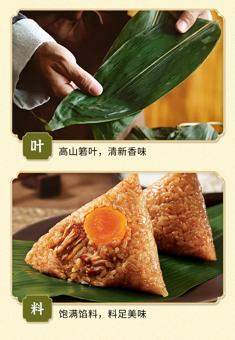 端午雅颂_05.jpg