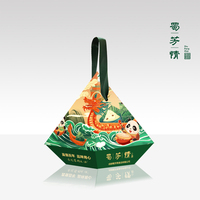 蜀香斋-300g蜀韵香粽