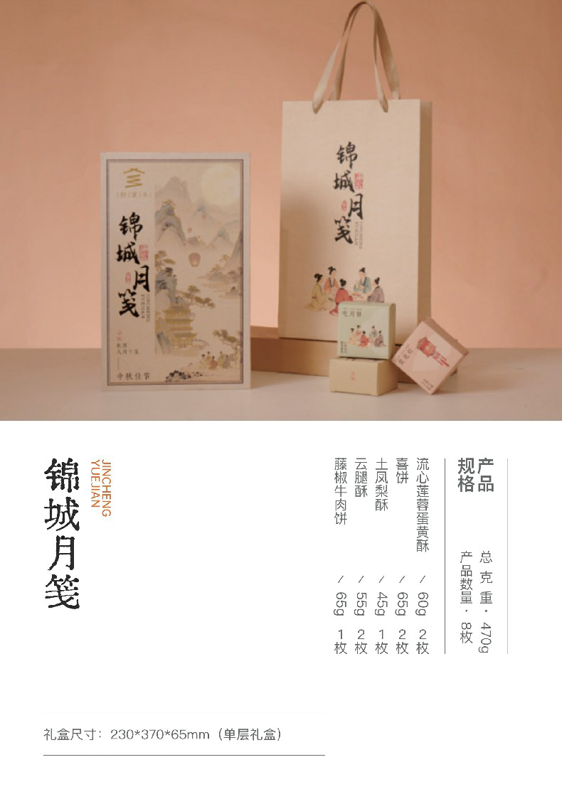详情 (2).jpg