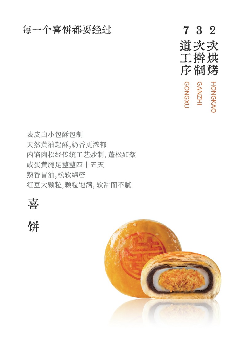 详情 (5).jpg