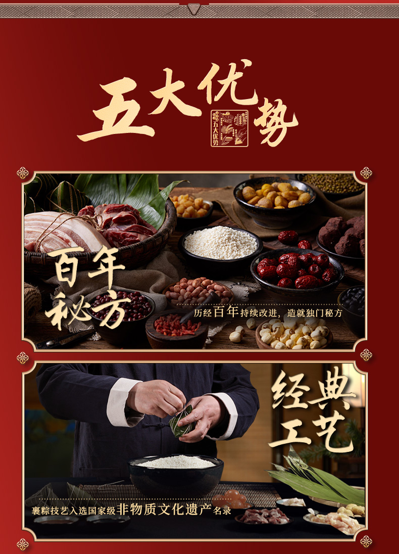 五芳双喜_12.jpg