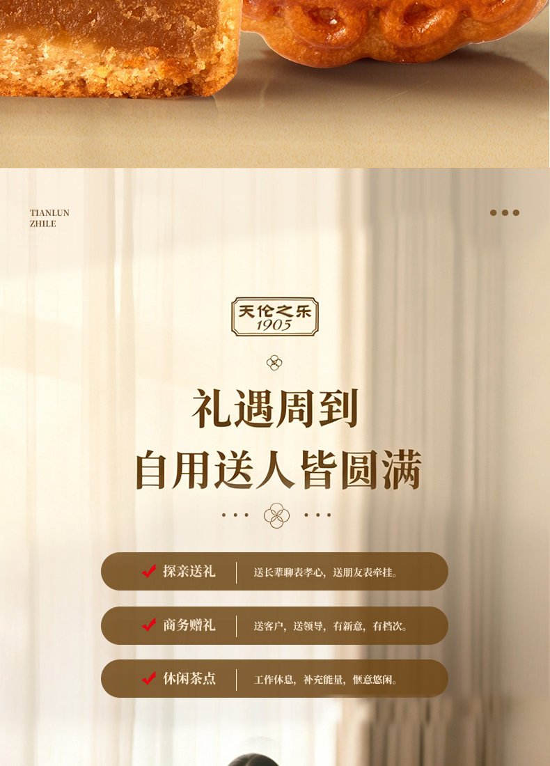 鸿运来_08.jpg