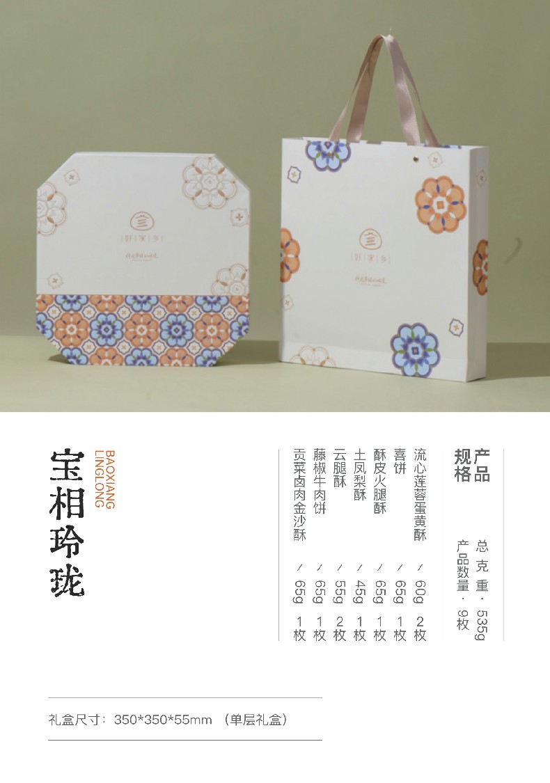 详情 (4).jpg