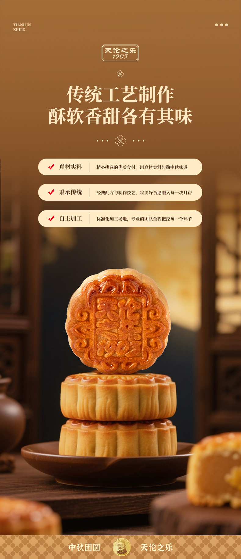 乐盈门详情_04.jpg