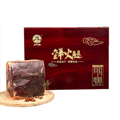 1.5kg火腿上方礼盒（珍品木盒）
