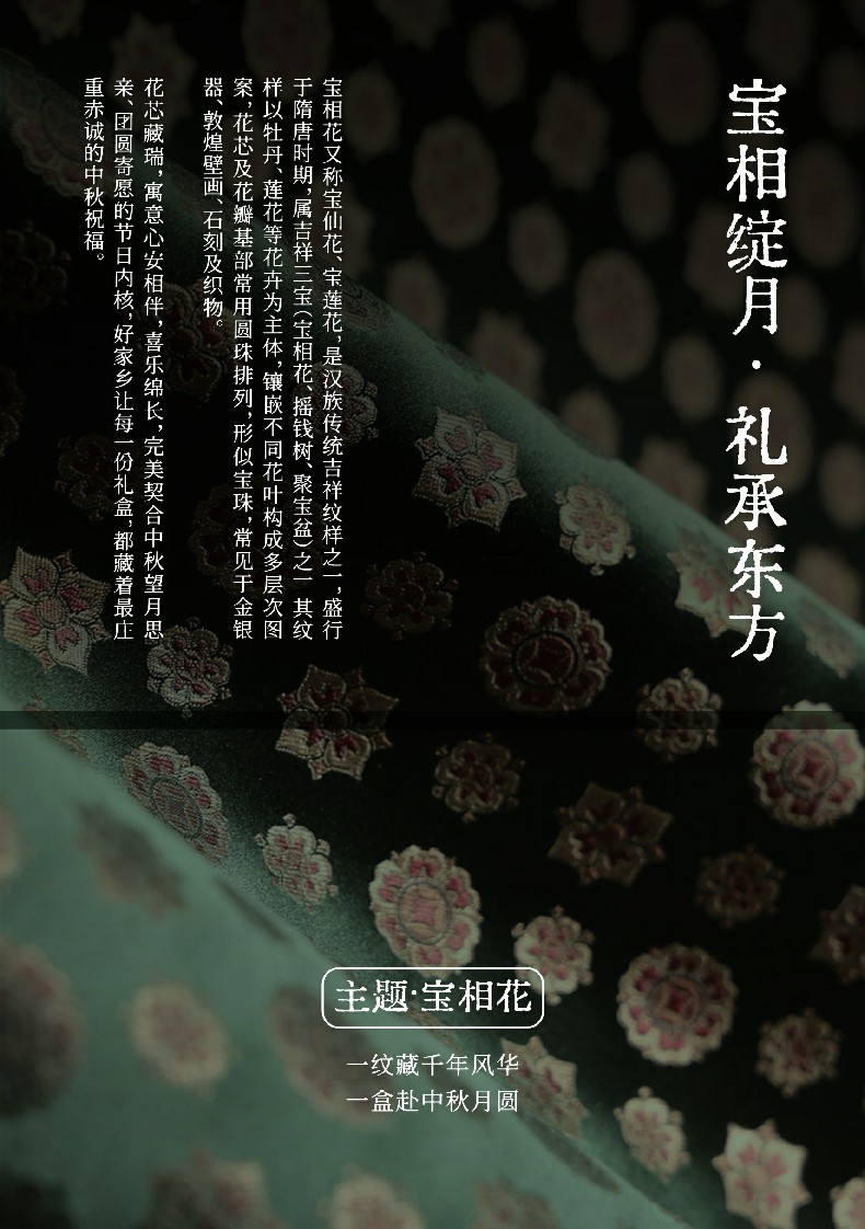 详情 (1).jpg