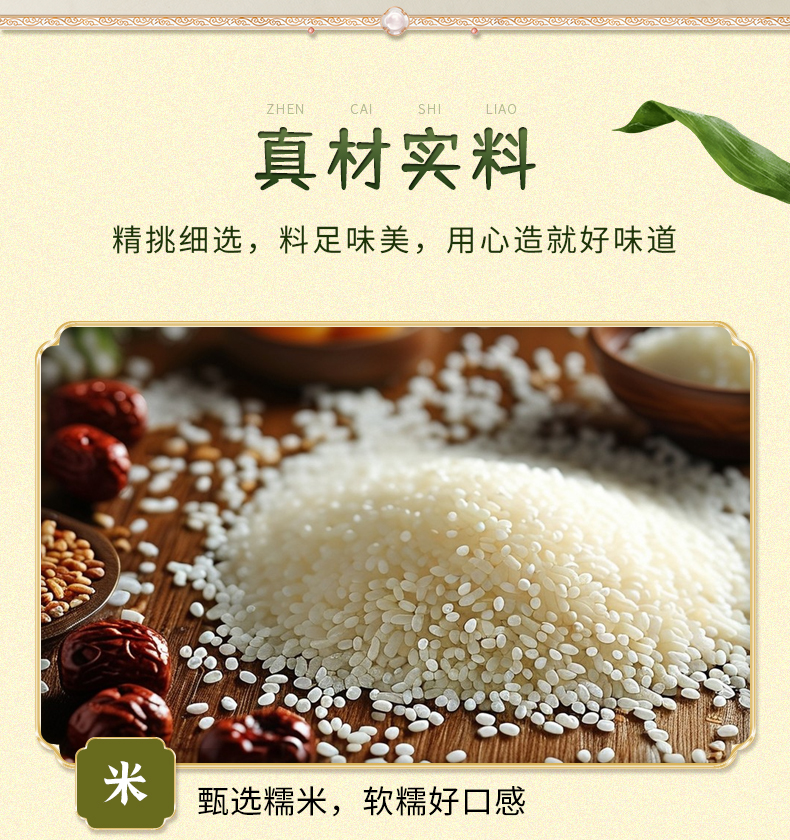 竹影端午_04.jpg