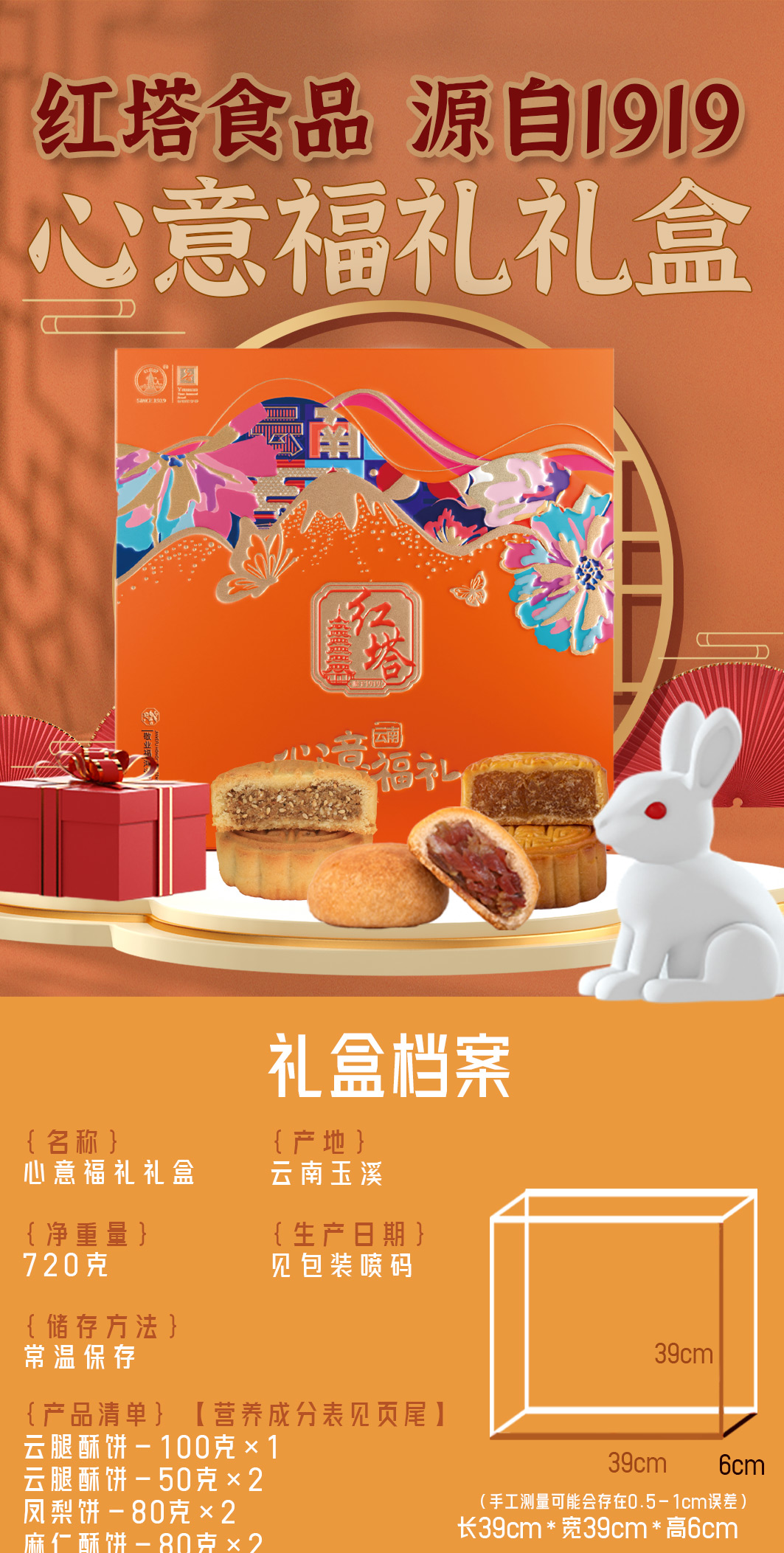 心意福礼_01.jpg
