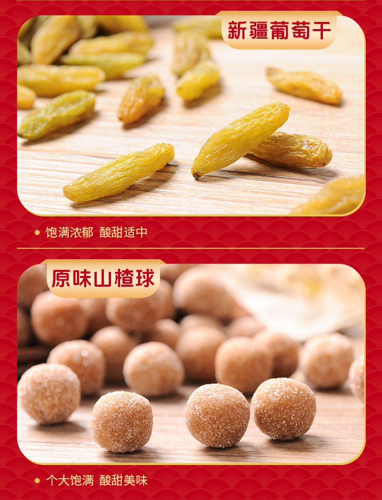 幸福人家1050克_07.jpg