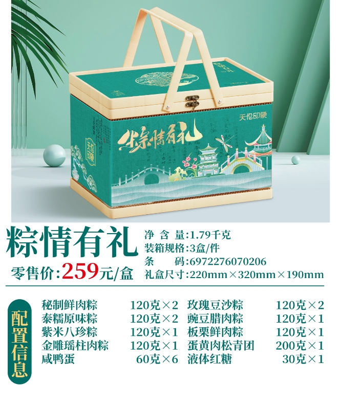 微信图片_20250423193110.jpg