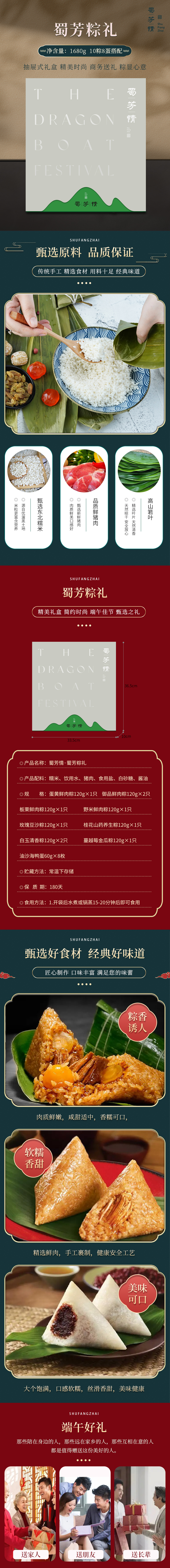 详图.jpg