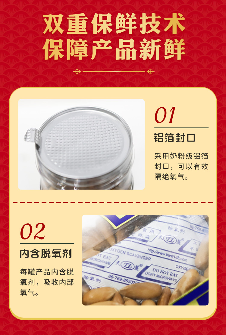 财源广进1338克-旧_09.jpg