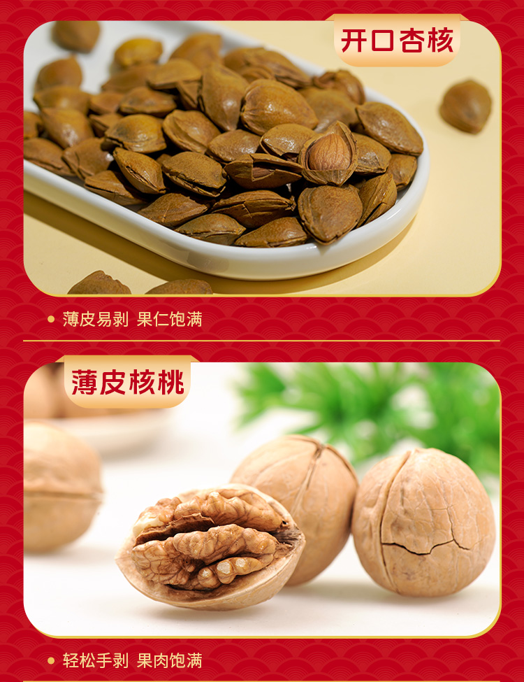 幸福人家1050克_06.jpg