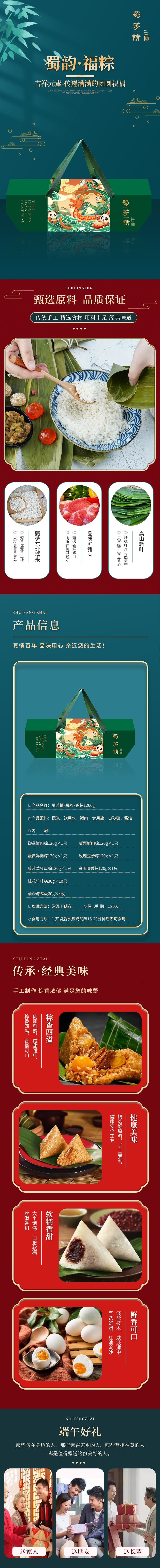 详图.jpg