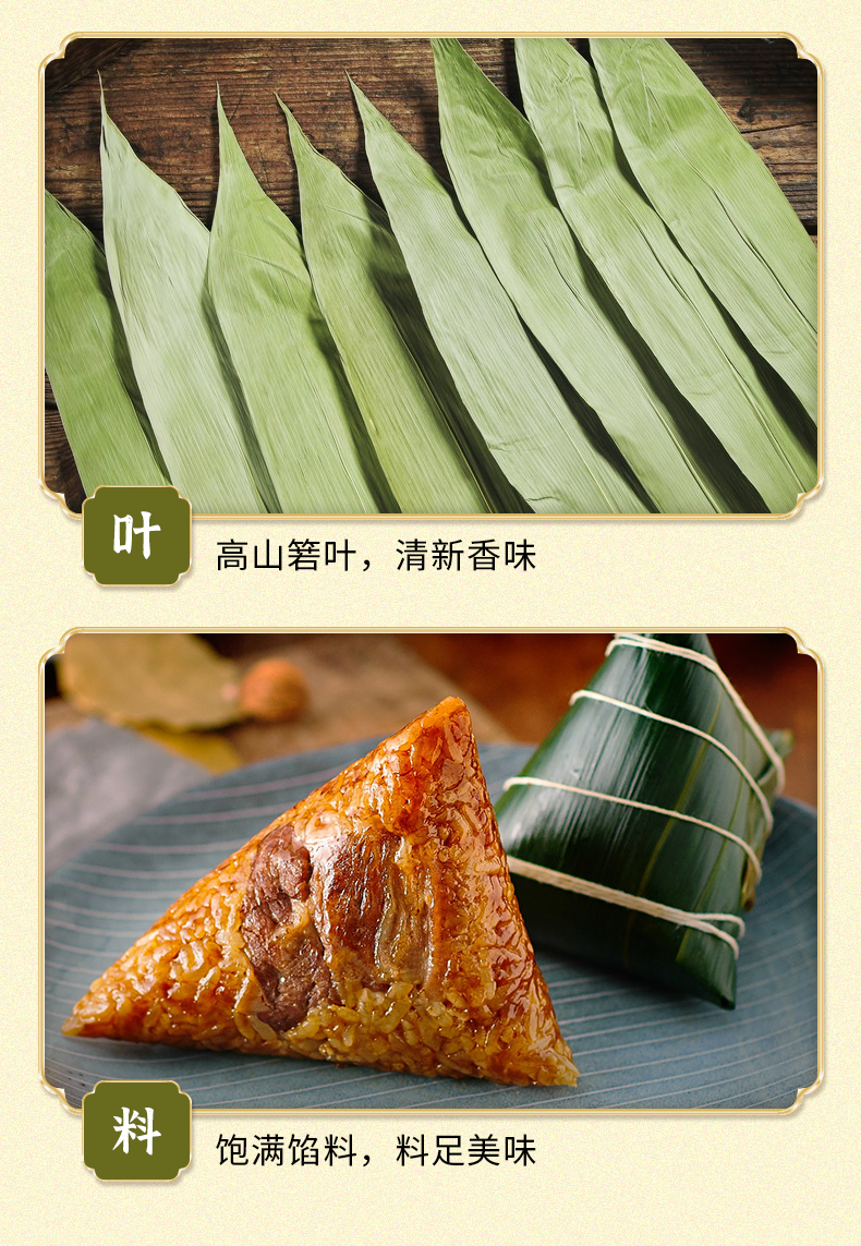竹影端午_05.jpg