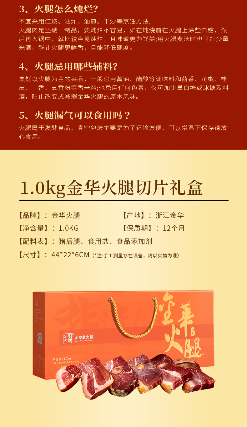 详情2024_08.jpg