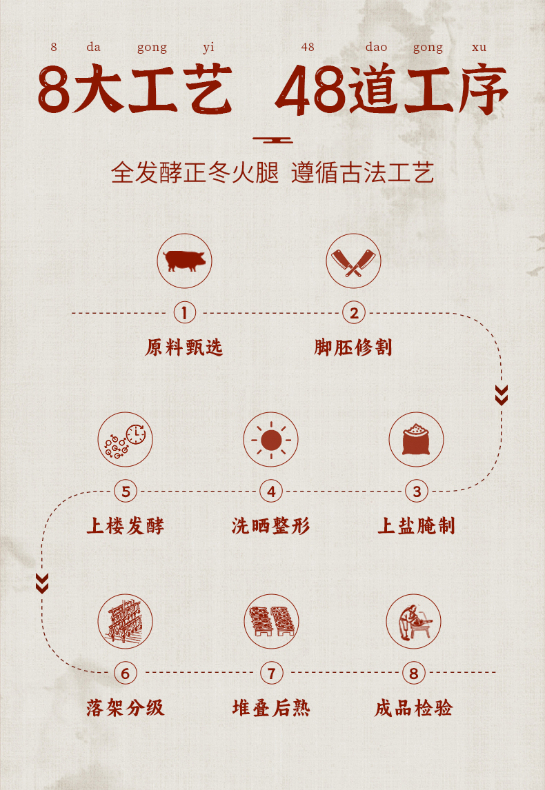 详情2024_04.jpg